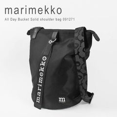 新品 未使用 マリメッコ ショルダーバッグ レディース 斜めがけ A4 バケツバッグ オールデイ バケット ソリッド Marimekko All Day Bucket Solid 091271