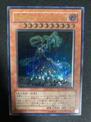 【極美品】地縛神Ccarayhua【レリーフ】{SOVR-JP024} コカライア
