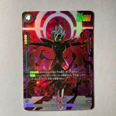 2025年最新】ドラゴンボールフュージョンワールド ザマス