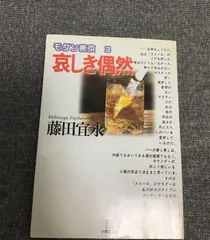 複雑さを生きる　安冨歩　特典動画なし 複雑さを生きる 安冨歩 特典動画なし