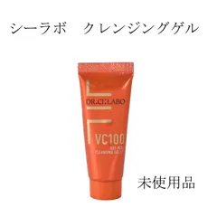 Dr.シーラボ　VHPクレンジングゲルEX20 150g　４個セット 楽天市場】リニューアル ドクターシーラボ Dr. Ci:Labo VC100