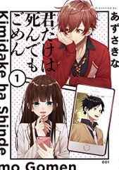織田信奈の野望 文庫 1-10巻セット (GA文庫)／春日 みかげ
