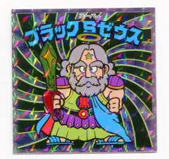 2025年最新】天使が悪魔になっちゃったビックリマンイオン限定の