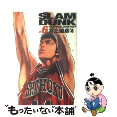 2023年最新】slam dunk 完全版 6の人気アイテム - メルカリ