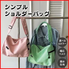 ショルダーバッグ レディース メンズ 斜めがけ 大人 軽量 ショルダーバッグ レディース メンズ 布 トートバッグ レディース 大容量バッグ 軽量 可愛い おしゃれ 大きめ カジュアル 肩掛け ファッション 通勤バッグ 通勤 通学 旅行 ポケット