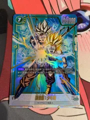 ドラゴンボールフュージョンワールド　孫悟飯少年期　scr パラレル　緑　fb01-140