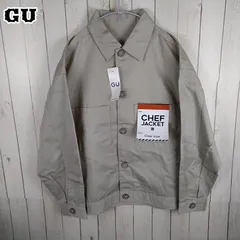 GU MENシェフジャケット ベージュ Sサイズ 未使用品