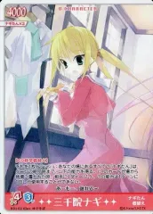 2025年最新】ハヤテ TCGの人気アイテム - メルカリ