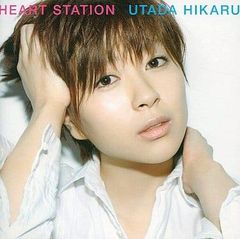 HEART STATION / 宇多田ヒカル (CD)