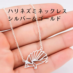 ハリネズミ ネックレス