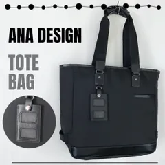 ANA DESIGN★万能トートバッグ★ANAロゴ入りネームタグ★B4サイズ対応　2406J066