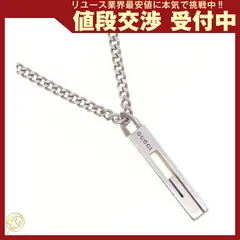  グッチ ネックレス カットアウトG バー ペンダント