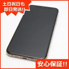 2023年最新】iphone11 256gb simフリーの人気アイテム - メルカリ