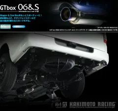 専用購入不可　　　　　　　　アクア　NHP10 モデリスタ　マフラー 専用購入不可 アクア NHP10 モデリスタ マフラー 専用購入不可