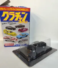 2025年最新】グラチャンコレクションベスト2の人気アイテム