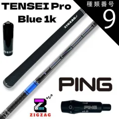 2025年最新】tensei 1k blue ピンの人気アイテム - メルカリ