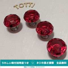 つまみ　取手　4個　レッド/台座シルバー　30mm　クリスタルガラス　74-07