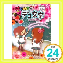 2024年最新】かなの手本の人気アイテム - メルカリ