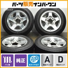 バリ溝】スズキ JB23 ジムニー 純正 16in 5.5J +22 PCD139.7 2022年製 