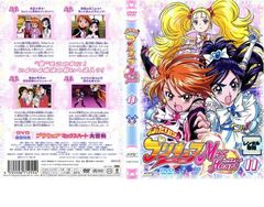 ふたりはプリキュア Max Heart 11(第41話～第44話)【アニメ 中古 DVD】レンタル落ち