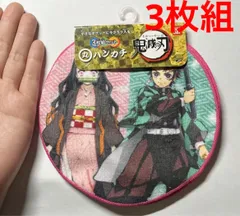 鬼滅の刃 ハンカチ 丸 炭治郎 ねずこ しのぶ グッズ タオル バンダイ アニメ ジャンプ キャラ Demon Slayer Handkerchief  Tanjiro Nezuko Shinobu Towel Characters