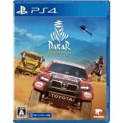 【新品】PS4　ダカール・デザート・ラリー