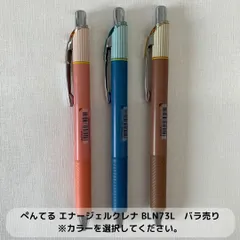 HYPER JELL セット 文房具・事務用品