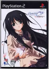 【中古】PS2ソフト Memories Off ～それから～ [Super Lite 2000]