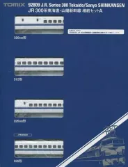 限定品】 JR 300-0系 東海道新幹線 「ありがとう。300系」 (16両