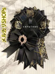 2025年最新】ceruleanの人気アイテム - メルカリ