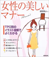 2023年最新】篠田弥寿子の人気アイテム - メルカリ