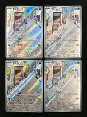 2025年最新】ポケモンカード ヤドンarの人気アイテム - メルカリ