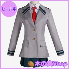 【大安売り】[XSLSLCOS] 僕のヒーローアカデミア コスプレ 衣装 麗日お茶子 八百万百 蛙吹梅雨 雄英高校女子 ヒロアカ 制服 コスプレ 衣装 cosplay 人気 アニメ ステージ服 舞台 ハロウィン クリスマス イベント 文化祭 学園祭 パーティー