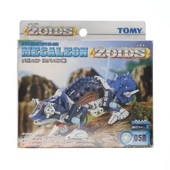 【断捨離】当時物 TOMY フリップフラップ ソーラー電池 動く葉っぱ 貴重 断捨離】当時物 TOMY フリップフラップ 動く葉っぱ ソーラー電池