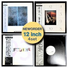 【 12inch EP 4枚セット 】 ニュー・オーダー  ★ テンプテイション / 夢盗人 / コンフュージョン / サブ・カルチャー / 中古 レコード  帯付き シングル アナログ盤 ／ NewOrder ★送料無料