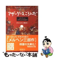 2024年最新】ひらいたかこの人気アイテム - メルカリ