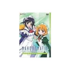 明日のよいち！」のコンプリートDVDコレクション（全12話収録）北米版 
