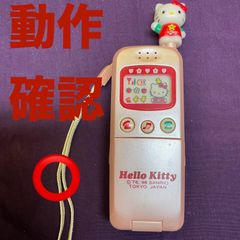 動作OK】キティ レトロ 携帯電話 ケータイ おもちゃ ハロー