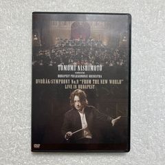 【DVD】Tomomi Nishimoto / 西本智実の新世界交響曲 ライヴ・イン・ブダペスト