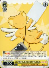 [중고]바이스슈바르츠 CCS/W113-019[C]:"견습 카메라맨"케로짱