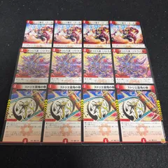 デュエマ No.35 カチコミ入道<バトライ鬼> オンソク童子<ターボ鬼> ストリエ雷鬼の巻のサムネイル