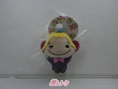 2025年最新】山田涼介 ぬいぐるみ くるすけの人気アイテム