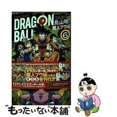 2024年最新】ドラゴンボール フルカラー 魔人ブウの人気アイテム - メルカリ