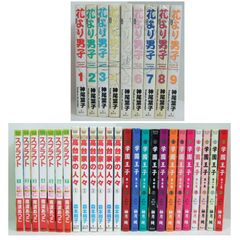 七つ屋志のぶの宝石匣 1-20巻セット 二ノ宮知子 - メルカリ