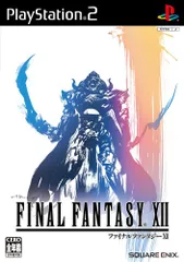 【中古】ファイナルファンタジーXII(特典無し)
