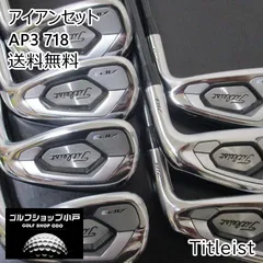 2025年最新】タイトリストap3の人気アイテム - メルカリ
