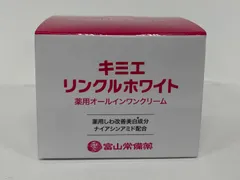2025年最新】キミエリンクルホワイトの人気アイテム - メルカリ