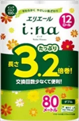 エリエールｉ：ｎａ トイレットティシュー3．2倍巻 12Ｒ ダブルのサムネイル