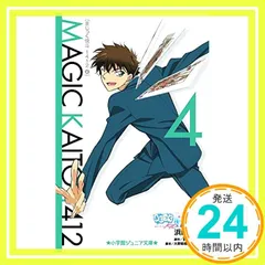 2025年最新】まじっく快斗1412 グッズの人気アイテム - メルカリ