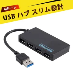 usb hub usb ハブ hdmi コンパクトHUB USBハブ 分岐器 USBハブ 3.0 高速 分線器 ABS素材 持ち運び便利 超薄軽量 4ポート 高速転送5Gbps  分岐器 集線器 電流保護 ブルーLED 即插即用 ノートPC対応